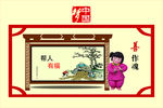 公益