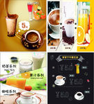奶茶