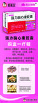 好医生
