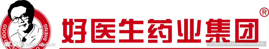 好医生
