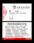 药品名片