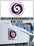 天津滨海汽车工程职业学院