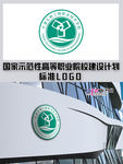 天津生物工程职业技术学院