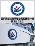 天津城市职业学院