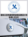 河北工业职业技术学院