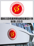 石家庄职业技术学院