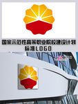 河北石油职业技术学院