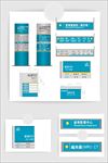 医院导视系统