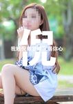 百家姓  姓氏艺术 姓名艺术