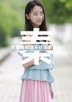 百家姓  姓氏艺术 姓名艺术