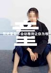 百家姓  姓氏艺术 姓名艺术
