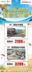 激战盛夏 抢不停