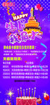 生日你最大