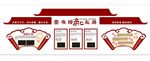 图书馆文化墙微立体背景矢量