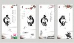 道德讲堂 信义礼挂画 古风挂画