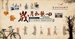 岁月如歌