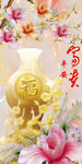 平安