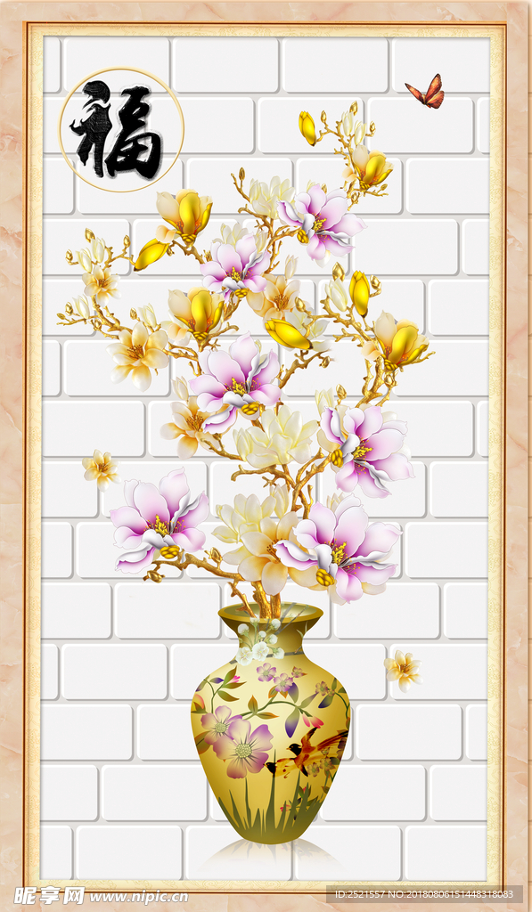 福花瓶