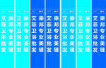 门柱 立柱