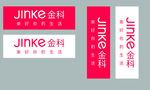 金科地产LOGO