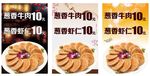 烧饼 广告图 广告制作 广告设