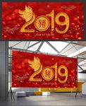 2019金猪贺岁猪年吉祥海报
