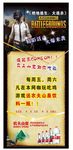 今晚吃鸡大吉大利