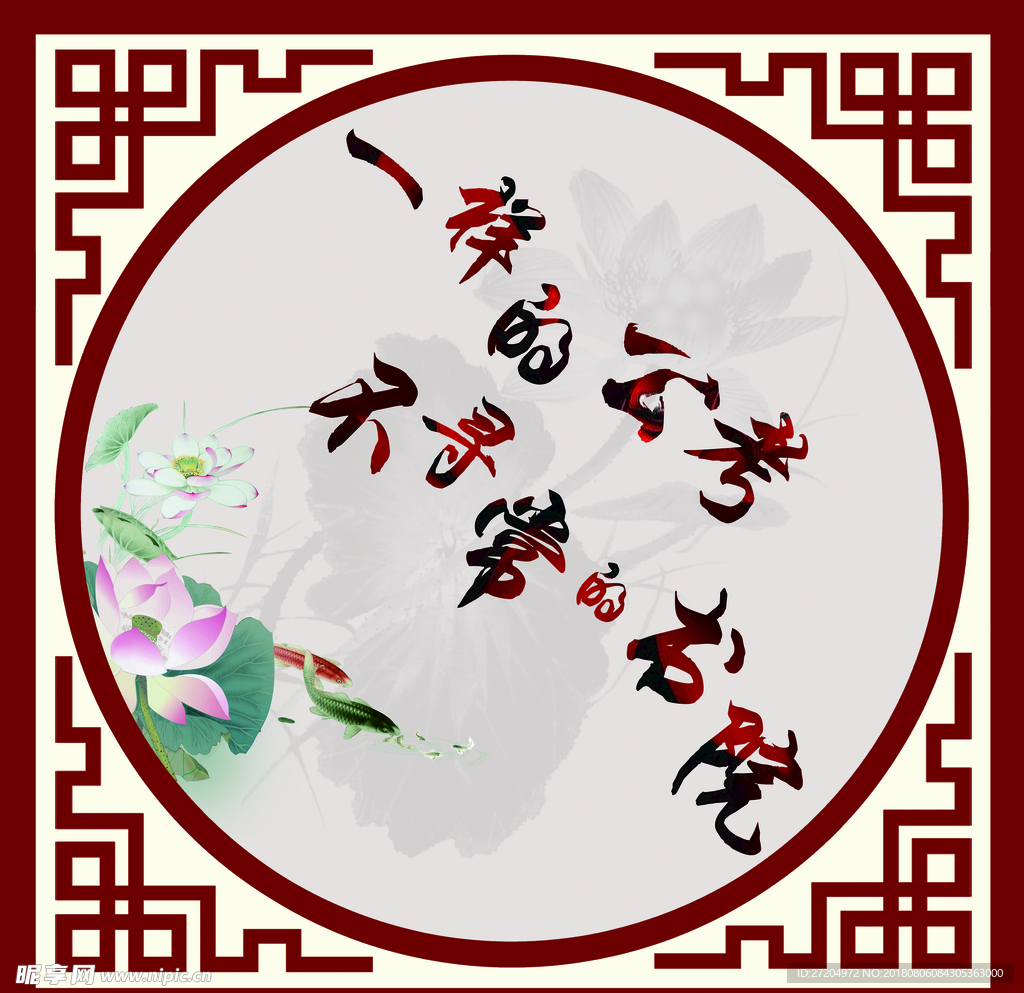 公务员