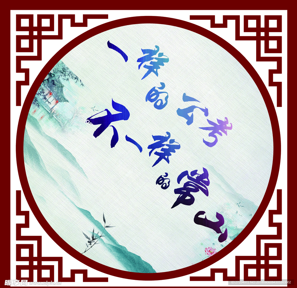 四边圆心