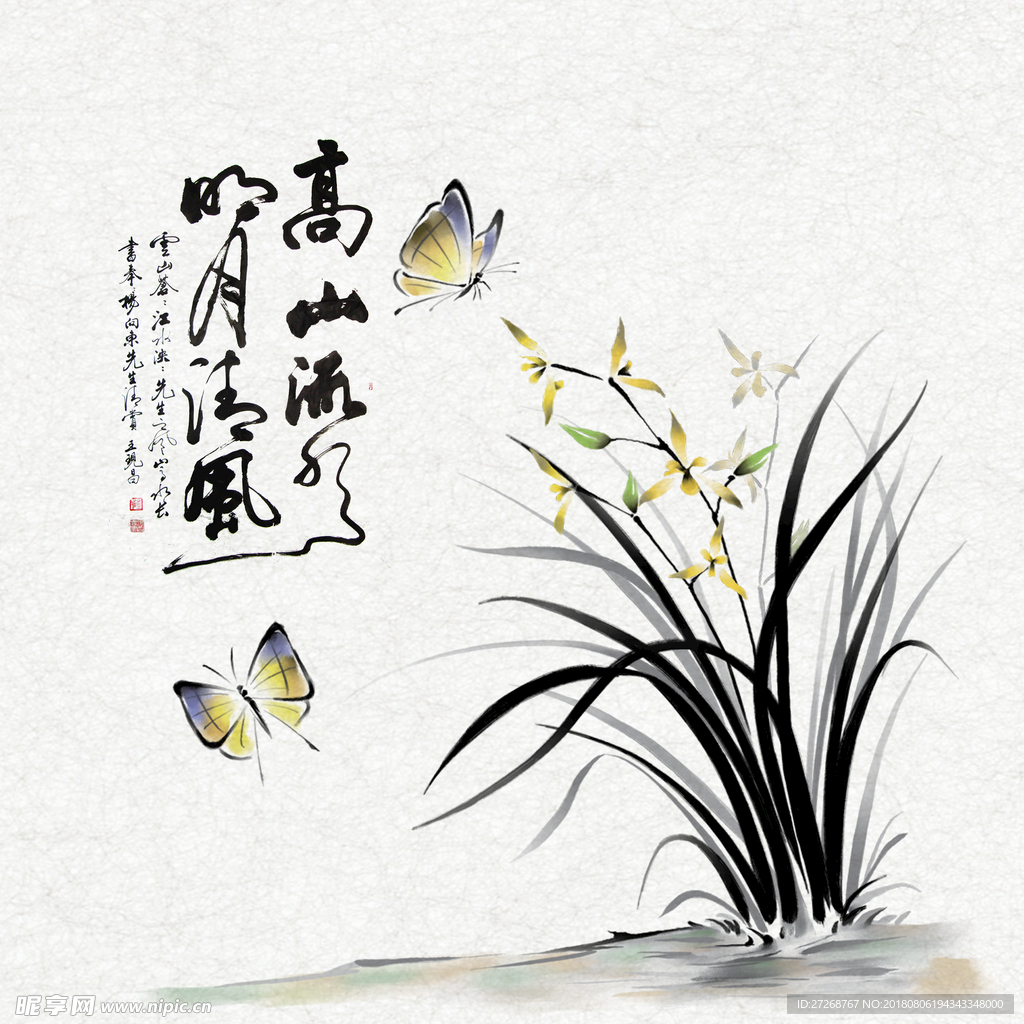 新中式现代简约装饰画