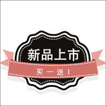 圆形标签图片