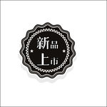 圆形标签图片