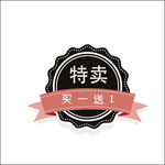 标签图片