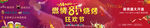 烧烤音乐会