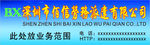劳务派遣公司招牌