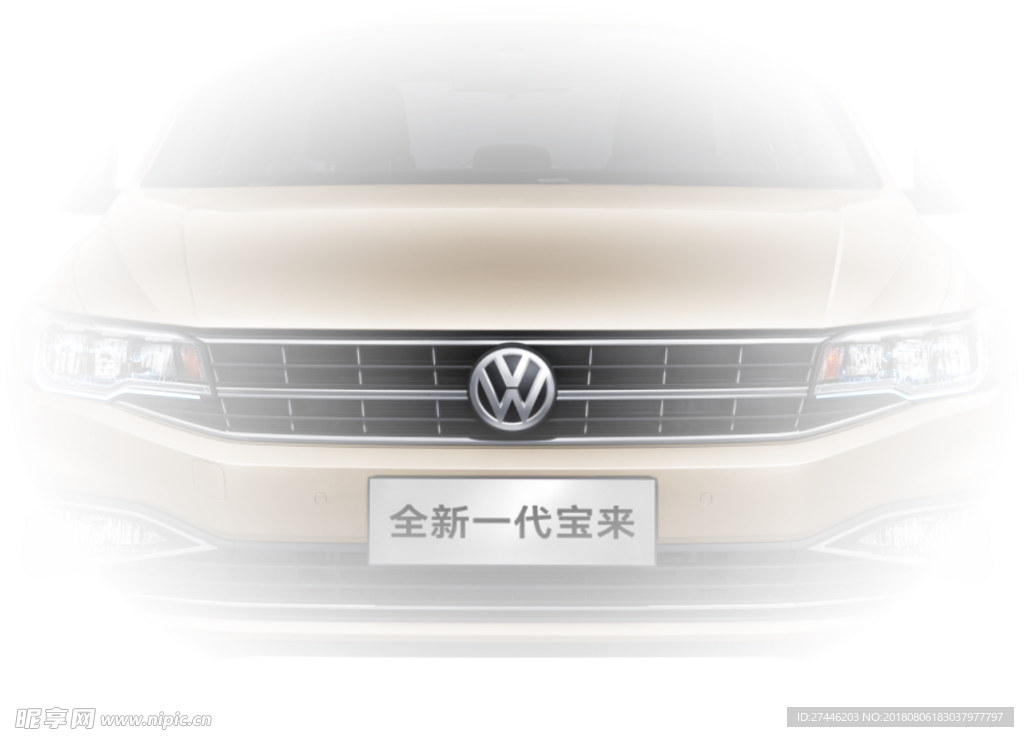 全新宝来渐隐图