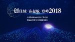 年终工作总结ppt
