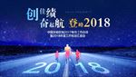 年终ppt