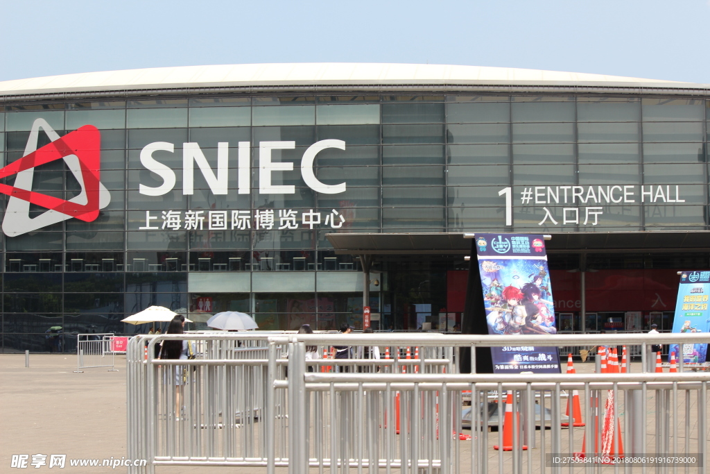 国际博览中心