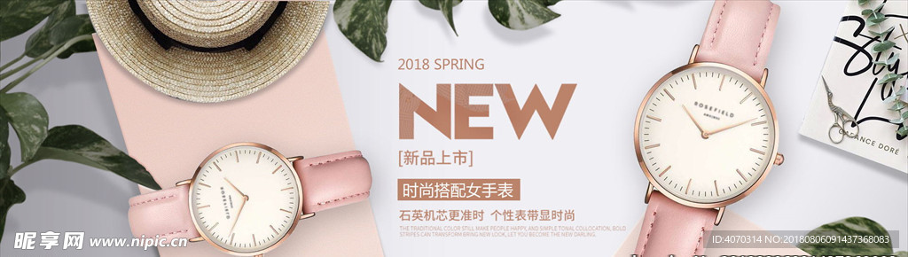 小清新北美风时尚高端大气手表