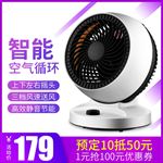 节日氛围理想生活狂欢季年中大促