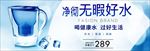 简约风水壶水杯玻璃