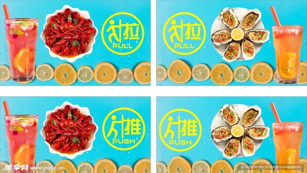 推拉门
