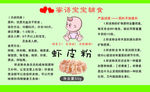 不干胶