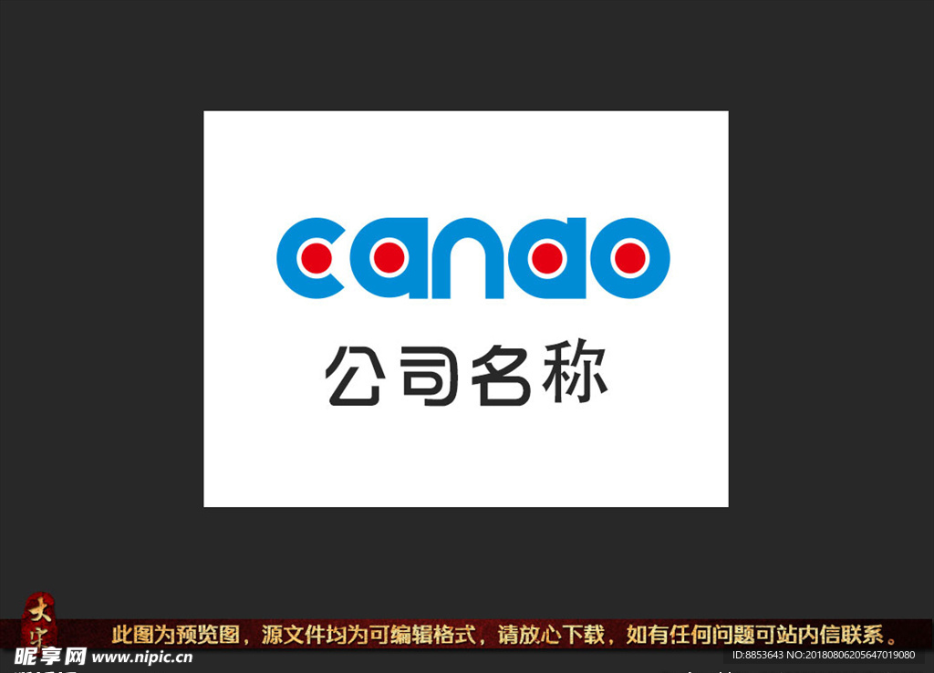 canao标志logo