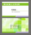 简约名片