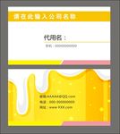 简约名片
