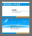 简约名片