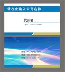 简约名片