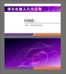 简约名片